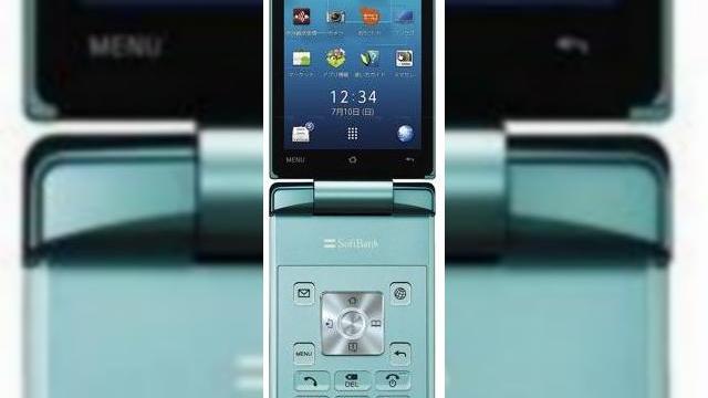 <b>Primul telefon Android cu clapetă din lume vine de la Sharp și include un ecran 3D și cameră 3D</b>Primul telefon Android care adoptă designul pe bază de clapetă (clamshell) vine de la Sharp și are un nume cel puțin bizar (și foarte lung): Sharp AQUOS Phone The Hybrid 007SH. Evident, telefonul este disponibil doar în Japonia, unde inovațiile...
