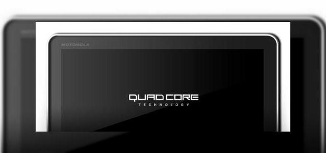 <b>Motorola lansează prima tabletă quad core Tegra 3 În toamnă?</b>De vreme ce Motorola a fost prima companie care a lansat o tabletă Honeycomb pe piață, era de așteptat ca producătorul american să aibă o nouă premieră. De această dată este vorba de prima tabletă quad core, dotată cu procesor Nvidia Tegra 3...