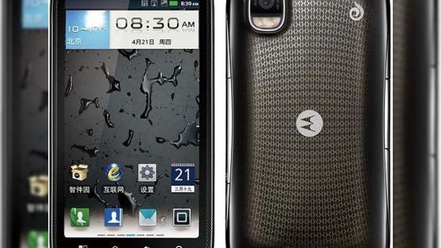 <b>Motorola XT882: un telefon dual core și dual SIM cu Android!</b>Din experiența noastră la Mobilissimo.ro nu exista până în acest moment un telefon dual core și dual SIM, deci Motorola XT882 ar putea fi o premieră. Terminalul este din păcate destinat doar pieței chineze deocamdată și rulează Android,...
