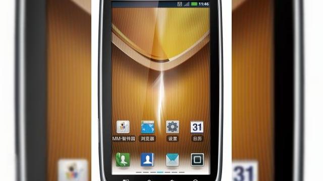 <b>Motorola MT870, primul telefon dual-core cu Android și suport TD-SCDMA</b>Motorola a anunțat un smartphone dual core cu Android foarte interesant în China, acesta fiind primul model de acest gen din lume care suportă conexiune TD-SCDMA. Acest tip de rețea este cel al operatorului China Mobile, iar telefonul despre care...