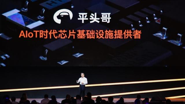 <b>Alibaba îşi prezintă primul procesor, vrea să ajungă o forţă în zona cipurilor, componentelor</b>După ce unele firme mari precum LG şi Xiaomi şi-au încercat norocul fără succes în zona procesoarelor (Odin și Surge), acum aflăm că şi Alibaba a realizat propriul CPU şi vrea să intre în zona Semiconductor