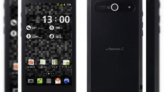 <b>Încă un telefon cu ecran 720p: Fujitsu Toshiba Arrow Z, dotat cu CPU dual core TI</b>Cele mai performante smartphone-uri vin cu siguranță din Japonia, lucru dovedit încă o dată prin modelul Fujitsu Toshiba Arrow Z, un telefon Android dual core cu procesor TI și cameră de 13 megapixeli. &nbsp; Deja Japonia are o premieră realizată...