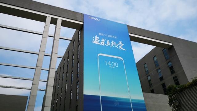 <b>Meizu 16s Pro Plus apare în randări proaspete și aflăm câteva detalii despre dotările sale</b>Meizu pare să îşi fi turat motoarele extra în ultima vreme şi în acest an ne-a oferit deja două flagship-uri şi acum îl pregăteşte pe al treilea. Deja îl aveam pe Meizu 16s prezentat în aprilie, apoi pe 16s Pro în august, iar acum 