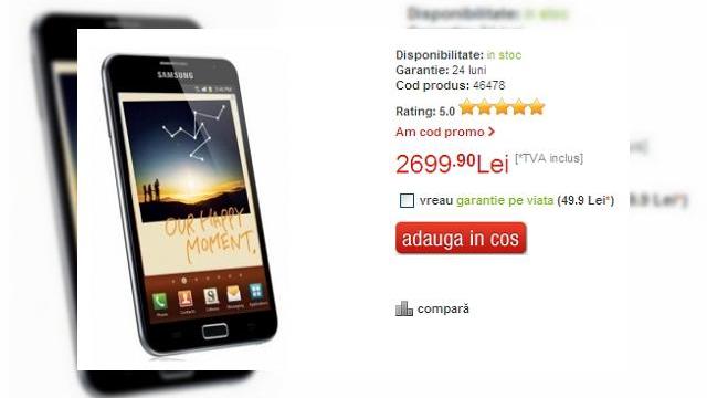 <b>Samsung Galaxy Note a sosit În România! Îl găsiți la quickmobile.ro la prețul de 2699.90 lei</b>Lista de formaturi originale Samsung continuă și se extinde și în România, odată cu sosirea lui Galaxy Note în oferta unui retailer local. Este vorba despre quickmobile.ro, care oferă ineditul hibrid tableta-telefon la prețul de 2699.90 lei....