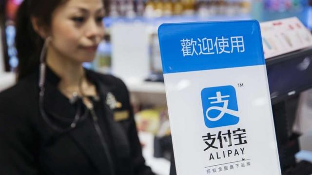 <b>Alipay, serviciul de plăţi din China lansează un portofel electronic internaţional, oferind şi străinilor acces la platforma chineză</b>China se deschide turiştilor străini, odată cu disponibilitatea lui Alipay, serviciu de plăți cu mobilul şi portofel electronic şi pentru piaţa internaţională. Deocamdată există un program care oferă un soi de de portofel electronic 