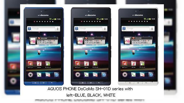 <b>Japonezii primesc ce-i mai bun! Telefonul Sharp Aquos SH-01D vine cu o cameră de 12MP, display HD 3D</b>în vreme ce americanii abia fac cunostiinta cu primele telefoane 720p, în Japonia se lansează deja handseturi cu camere de 12 megapixeli și ecrane 3D HD. Este și cazul modelului Sharp Aquos SH-01D, un telefon Android care tocmai a fost anunțat de...