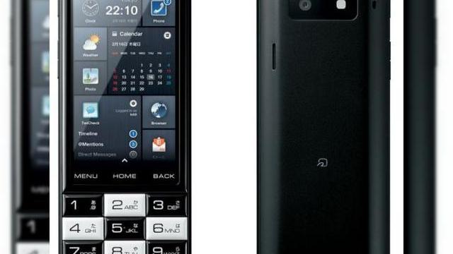 <b>Infobar C01, un telefon Android colorat și trendy, direct din Japonia (Video)</b>Nu vezi în fiecare zi un telefon cu ecran touch destul de mare și o tastatură numerică, dar astfel de combinații neobișnuite nu mai surprind, atunci când vin din Japonia. Este și cazul lui Infobar C01, terminalul pe care îl vedeți mai jos și pe...