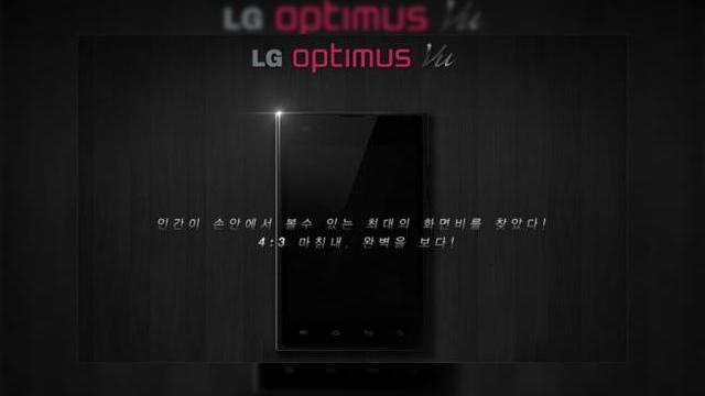 <b>LG Vu, un terminal Android cu ecran de 5 inch, aspect ratio de 4:3 (Video)</b>LG pare a pregăti un răspuns pentru Galaxy Note, sub forma unui terminal numit Optimus Vu. Acesta tocmai a fost prezentat într-un teaser al companiei asiatice și îl vom vedea peste câteva săptămâni la Mobile World Congress, de unde vă vom...