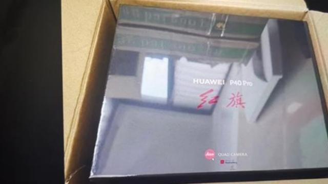 <b>Huawei P40 Pro are cutia fotografiată cu o săptămână înaintea debutului; Vine cu o cameră quad în spate</b>După câteva zile de pauză de la leak-urile asociate flagship-ului Huawei P40 Pro, iată că astăzi la mijloc de săptămână descoperim ceva nou în online și anume o fotografie care ne prezintă cutia de retail în care sosește