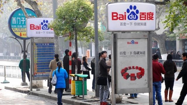 <b>Baidu pregătește un smartphone ce va rula Baidu Cloud</b>Baidu este un motor de căutare în genul Google, dar cu mare succes în China unde are peste 60% din piață. Vor să intre pe piața telefoanelor inteligente ce poate fi considerată efervescentă în țara lor de origine. Ar merge după modelul Google,...