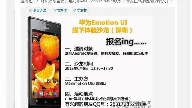 <b>Huawei Emotion UI, o nouă interfață pentru Android!</b>Nici nu a terminat bine ZTE cu anunțul interfatei sale personalizate pentru Android, un UI 3D de altfel și deja "vecinii" de la Huawei au început să pregătească o soluție rivală. E vorba despre interfața Emotion, aplicată pentru Android 4.0 și...
