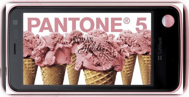 <b>Smartphone cu Android și detectare a radiațiilor ce vine din Japonia</b>Fiecare smartphone își dorește să uimească printr-o capacitate a sa pe care nu ar trebui să o regăsești la concurență. Sharp Pantone 5 aduce opt opțiuni de culoare și un detector al radiațiilor. Este util în Japonia unde după un cutremur...