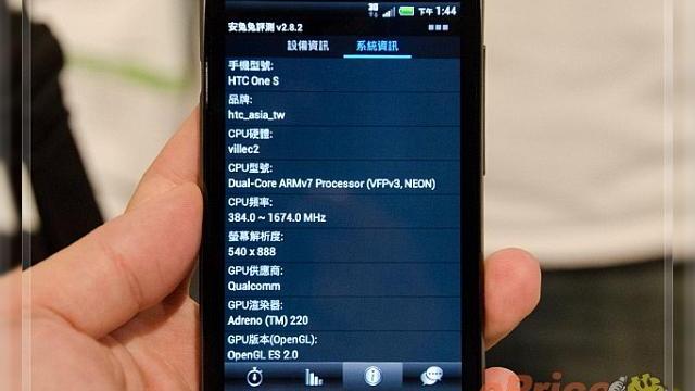 <b>HTC One S lansat În Taiwan cu un procesor dual-core la 1.7 GHz</b>HTC One S s-a bucurat de numeroase aprecieri la nivel internațional în cadrul recenziilor făcute pe blogurile de tehnologie. Majoritatea au rămas impresionați de performanțele procesorului dual-core furnizat de către Qualcomm, unul cu o...