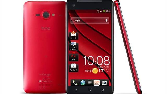 <b>Primul telefon cu ecran 1080p e aici și e un HTC! Modelul HTC J Butterfly rulează Android 4.1 Jelly Bean, vine cu ecran de 5 inch</b>Ca de obicei inovațiile vin din Japonia, astăzi sub forma unui telefon cu ecran 1080p de 5 inch. Este vorba despre modelul HTC J Butterfly, care tocmai a fost prezentat de către operatorul japonez KDDI. Terminalul se potrivește cu designul acelui...