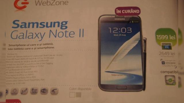 <b>Telefoane noi În oferta Cosmote prin magazinele Germanos: Samsung Galaxy Note II, Galaxy S Duos, LG Optimus 4X HD, LG Optimus L9, Nokia Asha 311</b>Cosmote se pregătește puternic a-și îmbogăți oferta de telefoane. Cele mai noi telefoane ale lor sunt listate în ultimul catalog din magazinele Germanos. Cel mai interesant pare a fi Galaxy Note II, LG Optimus L9 îl găsesc pentru prima dată cu...