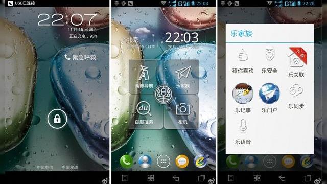 <b>Telefonul Lenovo de 5 inch cu ecran 1080p este și dual SIM</b>Deja putem număra pe degetele de la o mână numărul de modele de telefoane cu ecran de 5 inch și rezoluție de 1920 x 1080, astfel că producătorii de astfel de terminale trebuie să se diferențieze cumva. O idee ar fi implementarea capacității...