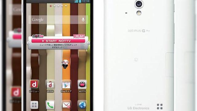 <b>LG Optimus G Pro anunțat În Japonia, phabletul ajunge În magazine În aprilie</b>Cu câteva zile în urma ajungea pe web o fotografie cu un misterios nou terminal LG, care a fost catalogat imediat drept LG Optimus G2 sau LG Optimus G Pro. Iată că a doua variantă era cea corectă, iar acum acest model, un phablet se pare, a fost...