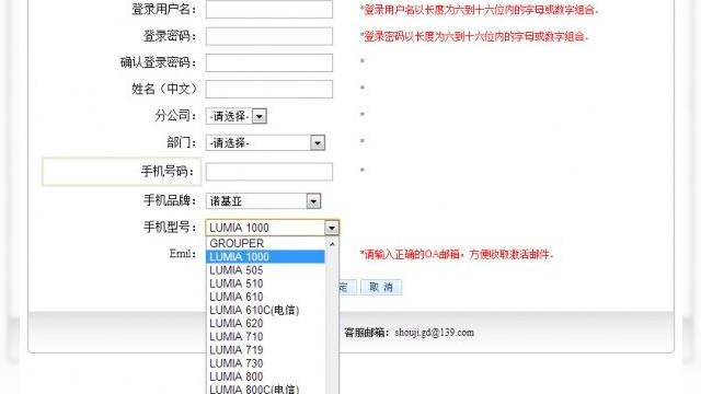 <b>Telefonul Nokia Windows Phone cu cameră de 41 MP ar putea fi Lumia 1000, conform unei scăpări</b>Au început să apară tot mai multe speculații cu privire la următoarele telefoane Nokia cu Windows Phone pe care le vom vedea la Mobile World Congress. Se vorbește în special despre Nokia Catwalk, urmaș al lui Lumia 920 și despre un așa numit...