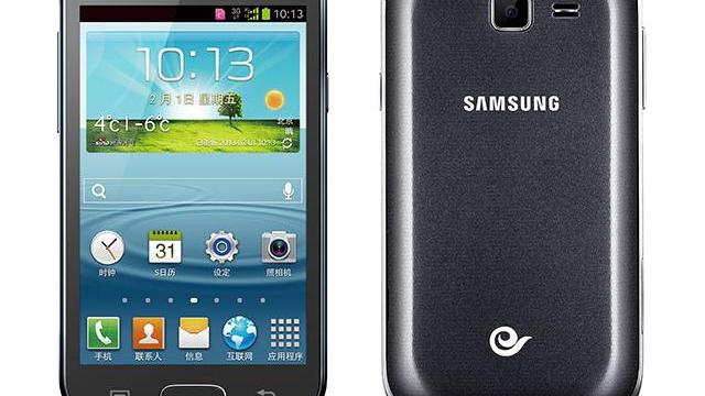 <b>Samsung Galaxy Trend II și Galaxy Trend II DUOS devin oficiale, debutează În China</b>E o zi ocupată pentru Samsung, care pe lângă modelul Galaxy Win, au anunțat și terminalul Galaxy Trend II și versiunea sa dual SIM, Trend II Duos. Ambele noi modele seamănă destul de mult cu Galaxy S Duos și sunt produse special pentru piața din...