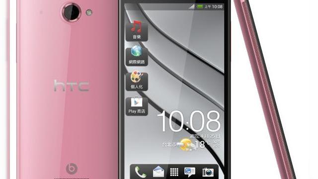 <b>HTC Butterfly disponibil acum și pe roz, pentru Început În Taiwan</b>Puțină lume știe că HTC a ieșit prima pe piața cu un telefon cu ecran HD și anume HTC Rezound, care nu a ajuns vreodată în Europa. Ceva mai multă lume știe că HTC a ajuns prima pe piața cu un telefon cu ecran Full HD numit J Butterfly în...