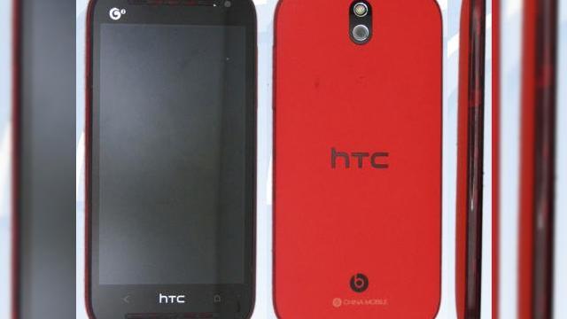<b>HTC 608t va fi oferit În China și vine cu difuzoare stereo și un design atractiv</b>Cei de la HTC par a nu se fi grăbit cu lansările pentru anul acesta și vor mai mult să se orienteze spre a aproviziona în mod cât mai eficient modelul One - pilot și care este unul din principalii candidați la titlul de smartphone-ul anului. în...