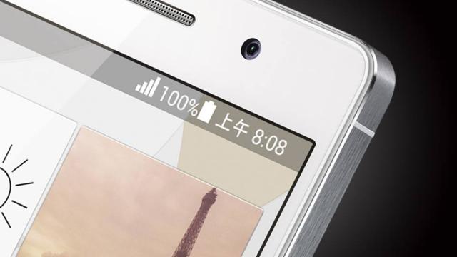<b>Huawei Ascend P6 confirmat oficial pentru lansare În data de 18 iunie, Într-un format ce vrea să &ldquo;spulbereâ€ competiția</b>Așa cum v-am anunțat anterior, Huawei se pregătește de o lansare foarte importantă, prin terminalul Ascend P6 ce va fi dezvăluit în data de 18 iunie a anului acesta. Conform relatărilor oficiale, modelul producătorului din China țintește foarte...