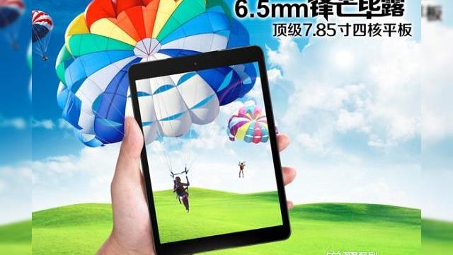 <b>Taipower P88s Mini, cea mai subțire clonă de iPad Mini din lume costă doar 146 de dolari</b>La prima vedere Taipower P88s Mini pare a fi cea mai subțire tableta din lume, cu o talie de doar 6.5 mm. E foarte posibil să fie cea mai subțire tableta de sub 10 inch, de vreme ce la categoria mai mare am găsit chiar o tabletă autohtonă Serioux cu...