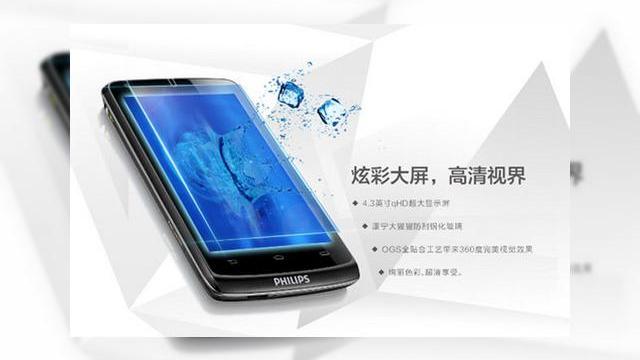 <b>Philips W7376, telefon midrange cu Android Învechit, dar baterie de cursă lungă</b>Mereu când scriu un articol despre un telefon Philips știu din start că am de-a face cu un terminal cu baterie bună. Este și cazul lui Philips M7376, care în afară de baterie nu prea uimește cu vreo dotare a sa. &nbsp; Avem de-a face cu un...
