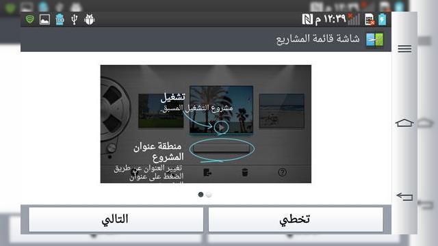 <b>LG Optimus G2 Își dezvăluie primele capturi de ecran, ar putea debuta pe 7 august</b>După ce am văzut marginile lui LG Optimus G2 în diferite scăpări de imagini, iată că acum am descoperit și capturi de ecran ale acestui model, care ar urma să fie lansat pe 7 august, conform zvonurilor. &nbsp; Acest model ar urma să sosească...