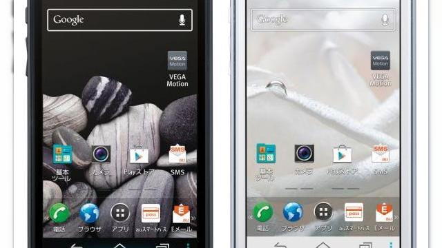 <b>Pantech lansează un nou smartphone rezistent la apă, Vega Q și hitul sau de 5.9 inch, Vega No. 6</b>Cu Pantech Vega No. 6 făceam cunostiință cu ceva vreme în urmă, producătorul asiatic anunțând acest model cu ecran de 5.9 inch cu luni în urmă. Ei bine, astăzi phabletul debutează în Taiwan împreună cu un nou model, numit Vega Q. &nbsp;...