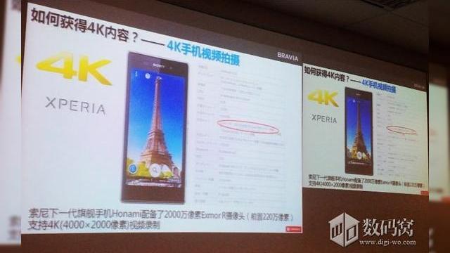 <b>Sony Xperia Honami ar putea realiza captura video 4K, conform unui slide dintr-o prezentare</b>După ce am văzut variantă pe alb a lui Sony Honami și am aflat că terminalul va fi prezentat oficial pe 4 septembrie, în aceeași zi cu Galaxy Note III, iată că descoperim și un aspect foarte interesant legat de camera sa. &nbsp; Se pare că...