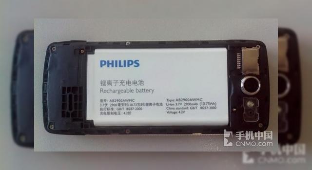 <b>Philips X5500, un nou telefon cu baterie de capacitate crescută, vine cu o unitate de 2900 mAh</b>Philips este o companie care se remarcă prin telefoanele sale când vine vorba de durata lungă a bateriei. Astăzi aflăm că firma are un nou device în portofoliu și e vorba despre telefonul Philips X5500, dotat cu o baterie de 2900 mAh. &nbsp;...