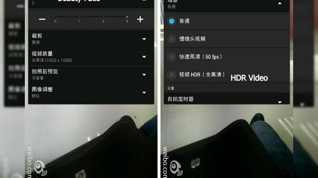 <b>Funcțiile camerei de pe HTC One Max ajung pe web; Pe când lansarea?</b>Devine deja bizar că am avut parte de atât de multe scăpări legate de HTC One Max și totuși acest phablet nu e oficial încă. Ei bine astăzi îi descoperim câteva dintre funcțiile camerei, pe care le aflați mai jos. &nbsp; Terminalul era...