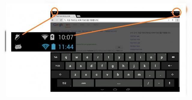 <b>Screenshot-uri Android 4.4 KitKat Își fac apariția pe web; Le disecăm aici!</b>La începutul acestei luni Google a anunțat următoarea generație Android și anume Android 4.4 KitKat, prin asocierea sa cu Nestle. Astăzi vedem și primele capturi de ecran din acest OS, pe care le analizăm mai jos. &nbsp; Google Coreea este...