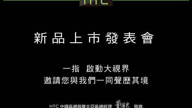 <b>HTC One Max se lansează pe 15 octombrie, cu scanner de amprente la bord</b>Am tot auzit de HTC One Max în ultima vreme și deși ne așteptam la un anunț la IFA 2013 la începutul lunii trecute, iată-ne în octombrie fără vreo urmă de acest phablet pe piață. Ei bine, se pare că 15 octombrie ar fi noul deadline pe care...
