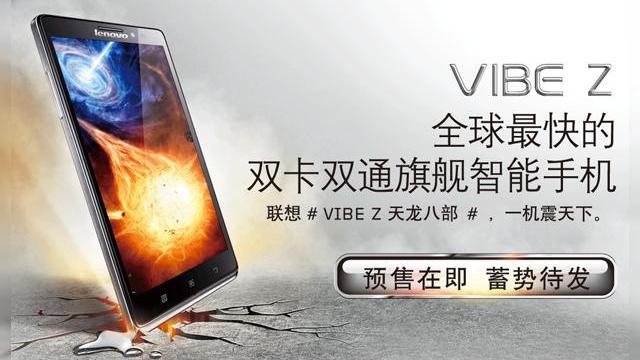 <b>Lenovo Vibe Z anunțat oficial: phablet de 5.5 inch dual SIM cu procesor Snapdragon 800</b>Lenovo a anunțat astăzi un nou terminal mobil, de această dată un phablet de 5.5 inch cu procesor Snapdragon 800. E vorba aici despre un model dual SIM pe care îl puteți admira mai jos. &nbsp; Acesta este un device înrudit cu Vibe X, doar că acel...