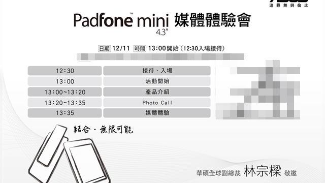 <b>ASUS PadFone Mini se lanseaza oficial saptamana viitoare in Taiwan, vine cu telefon de 4.3 inch</b>Se pare că un redactor de la Engadget China ar fi primit o invitație la un eveniment desfășurat săptămana viitoare în Taipei, având ca scop lansarea lui ASUS PadFone Mini. Vestea vine la o zi după ce am aflat că terminalul a primit certificarea...