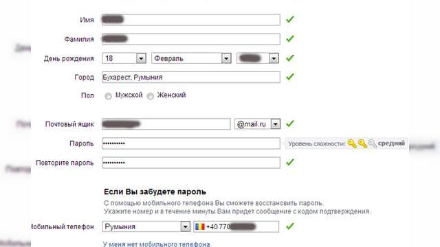 <b>1 TB stocare În cloud pe viață prin mail.ru! Iată cum Îl obțineți!</b>Azi am găsit un articol foarte interesant pe gadgetel.ro, în care aflăm cum să facem rost de nu mai puțin de 1 TB spațiu de stocare în cloud. Dacă până cum ne mulțumeam cu câțiva GB de la SkyDrive sau câteva zeci de GB de la Dropbox, hai să...