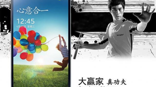 <b>GooPhone S4 Mega, un device octa core cu ecran uriaș</b>GooPhone este un device care vine de la o companie din China cunoscută pentru clone de iPhone și iPad. Astăzi ei prezintă un soi de clonă de Galaxy Mega, dar cu o diagonală și mai mare. E vorba despre GooPhone S4 Mega, care vine cu dotări destul...