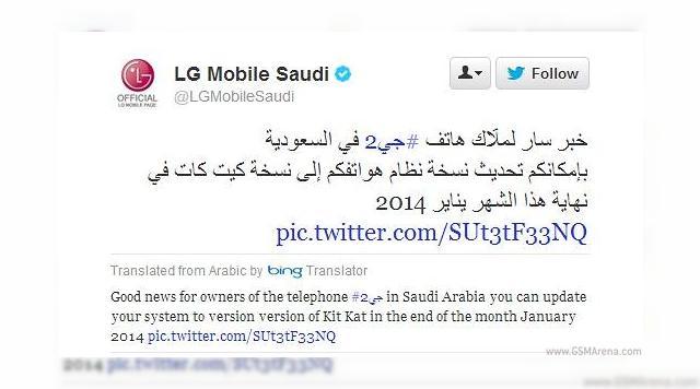 <b>LG G2, varianta internațională, va primi actualizarea la Android 4.4 KitKat pe cale oficială Începând din acestă lună</b>Contul de twitter LG din Arabia Saudită a confirmat de curând faptul că update-ul Android 4.4 KitKat va sosi pe plan local pentru smartphone-ul LG G2, până la sfârșitul acestei luni. Acesta marchează începutul valului de update-uri ce se va...