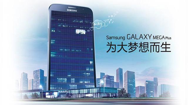 <b>Samsung Galaxy Mega Plus cu procesor quad core debutează În China</b>Samsung a lansat în China o variantă upgradata a faimosului Samsung Galaxy Mega, uriașul telefon cu versiune de 5.8 și 6.3 inch. Ei bine, chinezii vor primi o versiune cu procesor quad core a acestui terminal. &nbsp; Originalul Galaxy Mega 5.8 venea...