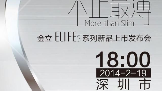 <b>Gionee Elife S primește un nou teaser: "mai mult decât un smartphone slim"</b>Telefoanele Gionee ne interesează în mod deosebit, deoarece acest OEM din China produce și handseturile de la Allview, mai ales cele high end de nouă generație, precum X1 Soul. Acum că Gionee pregătește un nou model ultraslim, suntem cu ochii pe...