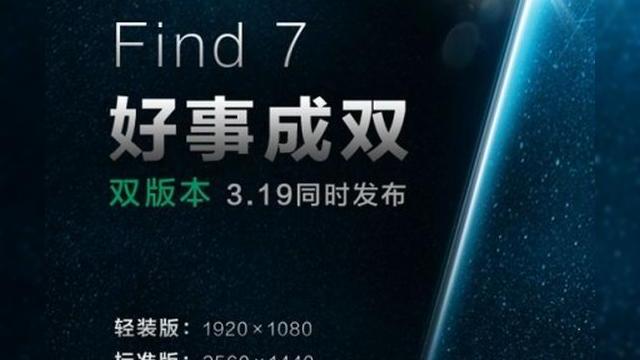 <b>Modelele Oppo Find 7 cu ecran Full HD și 2K confirmate</b>Ieri aflăm că phabletul Oppo Find 7 ar putea avea o cameră de 50 de megapixeli, iar astăzi ni se confirmă faptul că vor exista două versiuni ale acestui handset. Una va avea ecran 2K și cealaltă display Full HD. &nbsp; Pe 19 martie are loc un...