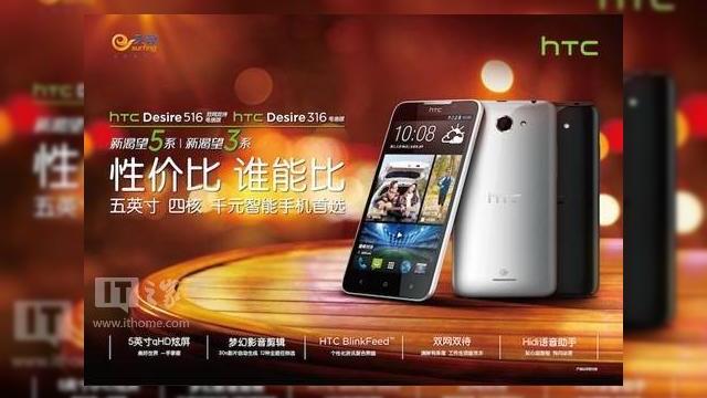 <b>HTC Desire 316 Își face apariția Într-o imagine alături de HTC Desire 516</b>După ce în cursul zilei de ieri aflam că un nou device din gama de terminale Desire, și anume HTC Desire 516 tocmai a primit certificare din partea autorităților chineze, iată că astăzi își face apariția un alt smartphone din aceeași familie...