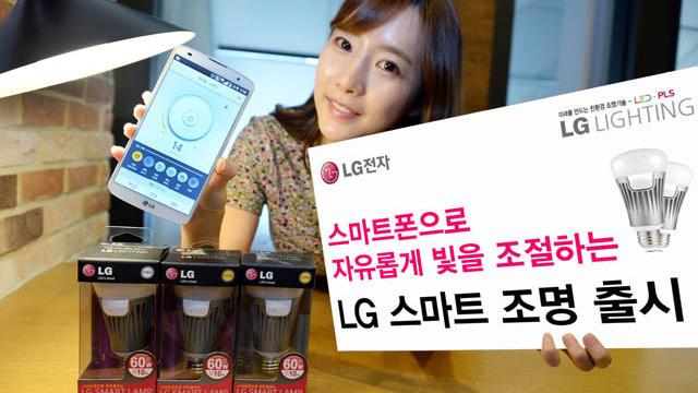 <b>LG anunță "becul inteligent"; Smart Bulb funcționează În tandem cu terminale Android și iOS</b>LG Electronics a anunțat săptămâna trecută un bec inteligent sub numele de Smart Bulb, care vine cu compatibilitate cu Android și iOS. Aceste becuri LG cu consum redus vor putea funcționa mai bine de 10 ani, cu utilizare de 5 ore pe zi. &nbsp;...