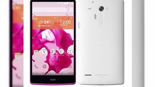 <b>LG Isai, primul terminal cu display Quad HD al companiei sud-coreene a fost lansat oficial pe piața din Japonia (Video)</b>După ce la mijlocul lunii aprilie aflam despre LG Isai, un terminal ce reușește să dezvăluie atât o parte din design-ul viitorului LG G3, cât și o parte din specificațiile sale, iată că astăzi device-ul în cauză a fost lansat oficial pe...