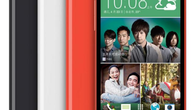 <b>HTC Desire 816, terminal cu raport excelent calitate-pret, acum și la eMAG.ro</b>După ce a ajuns la QuickMobile.ro, telefonul HTC Desire 816, unul dintre motoarele creșterii HTC în perioada următoare a ajuns și la eMAG.ro. Acest retailer vinde telefonul la pretul de 1.399 lei. &nbsp; Avem de-a face aici cu un smartphone dual SIM...