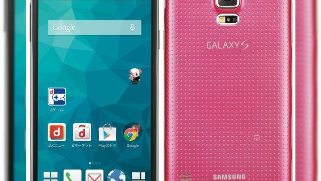 <b>Samsung Galaxy S5 debutează pe roz În Japonia, arată ca o bomboană</b>Samsung Galaxy S5 tocmai a debutat în versiunea "sweet Pink" în Japonia, prin operatorul NTT DoCoMo. Terminalul era deja disponibil în câteva nuanțe fascinante, precum auriu cupru sau electric blue, dar această nuanță de roz chiar îți atrage...