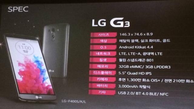 <b>Specificațiile oficiale ale lui LG G3 dezvăluite de un pre-eveniment de lansare pentru un operator din Coreea</b>Astăzi, în cadrul unui pre-eveniment de lansare ce a avut loc în Coreea, specificațiile oficiale ale lui LG G3 au ieșit la iveală. Din câte știm, noul flagship LG urmează a debuta oficial săptămâna viitoare pe data de 27 mai. O mare parte...