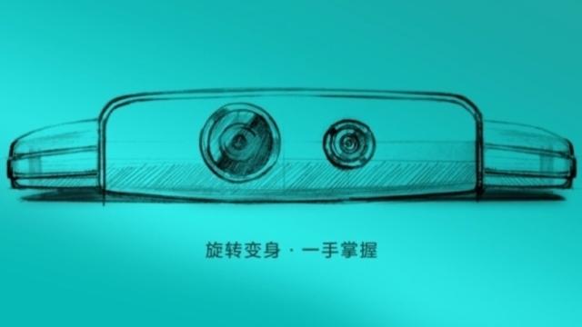<b>Oppo N1 Mini va fi prezentat oficial pe 30 mai</b>Oppo N1 Mini este cel mai nou terminal de tip "mini", care urmează să fie lansat destul de curând. Se pare că Oppo ar fi anunțat pe pagina sa Weibo că produsul va fi prezentat oficial în data de 30 mai, adică vineri. &nbsp; Dacă Oppo N1 se...